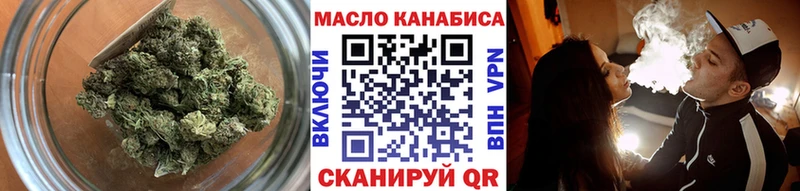 ссылка на мегу ссылки  площадка официальный сайт  Дистиллят ТГК Wax  Темрюк 
