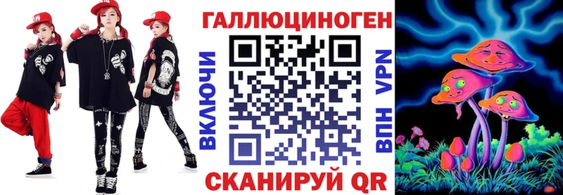Псилоцибиновые грибы мухоморы  Темрюк 