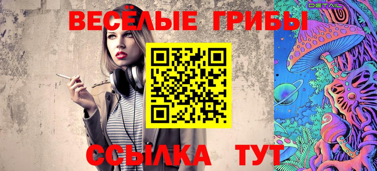 Мефедрон Темрюк