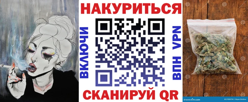 ОМГ ОМГ сайт Темрюк Бошки марихуана сатива