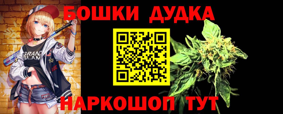 Бошки марихуана индика  Темрюк  Каннабис Bruce Banner  Марихуана Ganja 